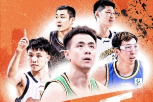 官方：快手正式成为CBA联赛官方内容平台 用户可免费观看CBA直播 配图