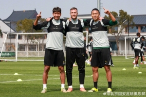 北京国安：专注下一场 配图