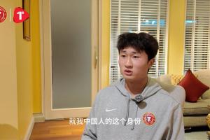 比利时青训!郑家骋:在国外会被欺负 想努力踢球回报中国人的身份 配图