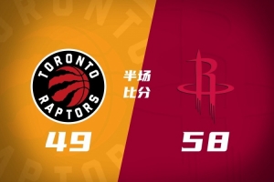 半场战报-火箭58-49领先猛龙 杜兰特22+5 史密斯12分 巴雷特17分 配图