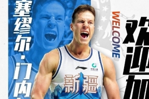 欢迎塞缪尔·门内加！新疆男篮已与塞缪尔·门内加完成签约 配图