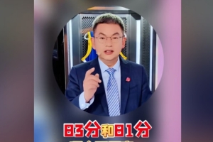 苏群：我更喜欢科比逆境反击砍81分 但也祝贺阿德巴约&他抓住机会 配图