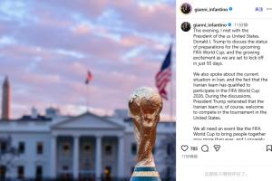 因凡蒂诺：特朗普重申欢迎伊朗参加世界杯，这证明足球能团结世界 配图