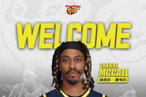 媒体人：真不明白麦考尔受伤后广东为啥不换 进攻真不用过多指望 配图