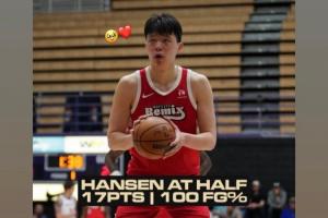 心里满是骄傲！女友转发杨瀚森上半场100%命中率砍17分：❤️ 配图