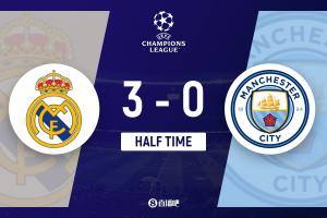 半场-皇马暂3-0曼城 巴尔韦德戴帽库尔图瓦助攻鲁本·迪亚斯送礼 配图