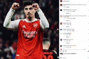 对老东家破门,哈弗茨社媒晒照:回到我第一个家,充满怀旧之情 配图