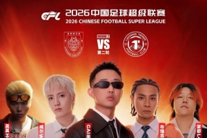 媒体人:铜梁龙这几天的操作给球队减压,都为球票价格和演出吵吵 配图