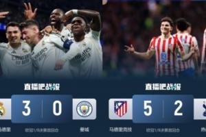 强势复苏!皇萨竞本周打英超2胜1平+送2场惨败,联赛阶段曾6战5负 配图