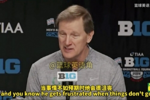 俄勒冈主帅谈林葳：我对他没有任何不满 他给自己施加了很大压力 配图