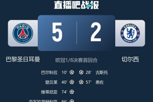 卡拉格点评切尔西：如果不解决门将问题，他们很难再更进一步 配图