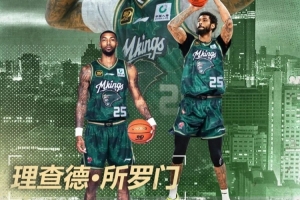 CBA官方更新外籍球员注册信息：同曦取消了理查德·所罗门的注册 配图