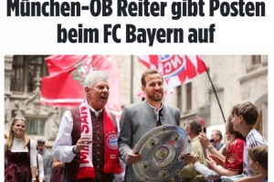 德媒:被曝年赚7.5万欧支持率暴跌 慕尼黑市长辞去在拜仁全部职务 配图