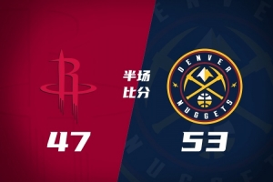 半场战报-掘金53-47火箭 穆雷14分 约基奇6+7+9+5断 杜兰特5分 配图