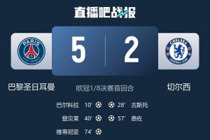 卧龙凤雏!切尔西热刺首回合启用二门双双2-5惨败,两门将4次送礼 配图