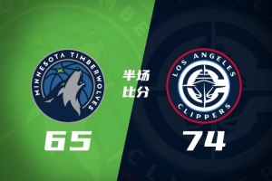 半场战报-快船领先森林狼9分 伦纳德狂砍28分对飚爱德华兹23分 配图