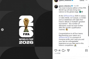 因凡蒂诺社媒：这是最具包容性的一届世界杯，祝贺首次参赛的球队 配图