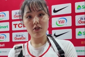 李月汝：昨天输了 气氛比较凝重 自己状态没问题 不找理由和借口 配图