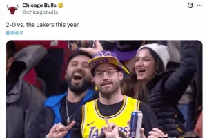 风水轮流转！本赛季湖人2-0公牛 上赛季被公牛横扫还被官推嘲讽 配图