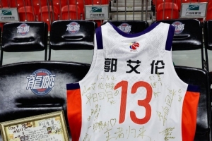 俱乐部与医疗团队为艾伦制定治疗和康复计划 艾伦将前往北京手术 配图