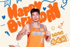 希望你持续进步！让我们一起祝新科状元杨曦皓生日快乐！ 配图