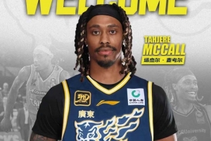 媒体人:麦考尔的启动明显还没恢复 外援没身体优势怎么打球 配图