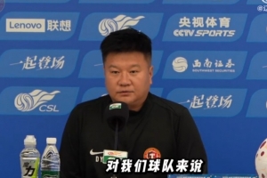 李金羽:队员对上一场的失利做了针对性总结,目前精神状态不错 配图