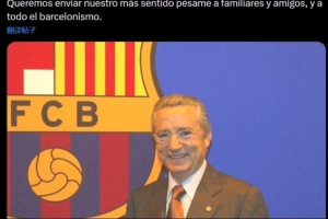 R.I.P.前巴萨主席恩里克·雷纳逝世，巴萨官方发文悼念 配图