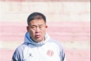 辽媒：辽宁铁人原主教练高明琪出任“东北超”沈阳队主教练 配图