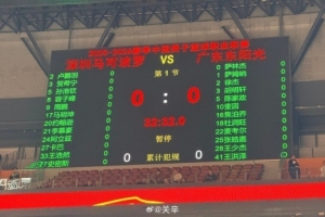 南粤德比！广东VS深圳名单：徐杰胡明轩出战 麦考尔&史密斯恩怨局 配图