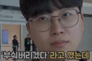 Kiin：我猜测LPL或者LCK的队伍会更强势；去巴西吃美食+享受比赛 配图