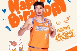 今天是杨曦皓的生日，让我们一起祝福他生日快乐！ 配图