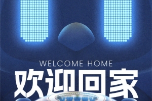 ⚔️比赛日 3月14日周六20:00 深圳新鹏城vs天津津门虎 配图