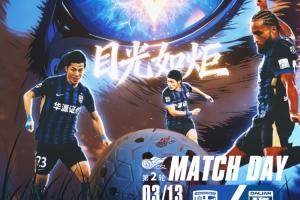 三镇vs英博首发：5外援对决，斯坦丘战旧主，方镜淇、马莱莱先发 配图