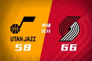 杨瀚森未出战 开拓者半场66-58领先爵士 亨德森18分 朱哥16分3助 配图