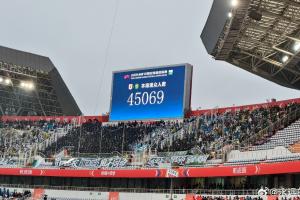 京鲁大战！泰山主场vs国安现场观众人数45069人 配图