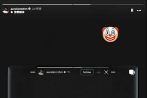 被造女友出轨，捉奸在床黄谣？琼阿梅尼：不是我的账号，大家保重 配图