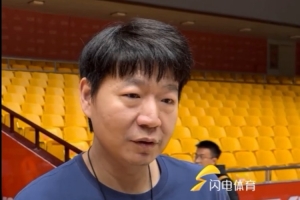 邱彪谈第2阶段目标：4外援之后更多是慢慢磨合 阵容的搭配 配图