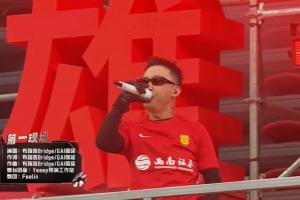 赛前热场！铜梁龙vs铁人赛前，说唱歌手GAI等人在龙兴球场表演 配图