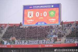 中超联赛第2轮进行，北京国安1-2客场负于山东泰山 配图