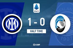 半场-国际米兰暂1-0亚特兰大 皮奥·埃斯波西托破门 巴雷拉献助攻 配图