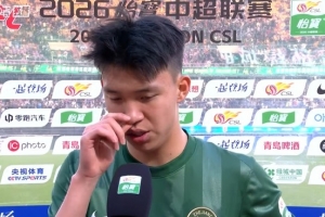 王钰栋:打进扳平进球对自己表现仍不满意 外援需要更好磨合 配图