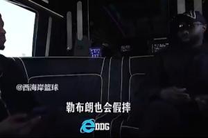 布朗昔日言论：哈登SGA詹姆斯77约基奇都会假摔 我也要加入 配图