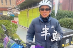 49岁前中超球员送外卖：不会躺平，一天三四百收入对得起付出 配图