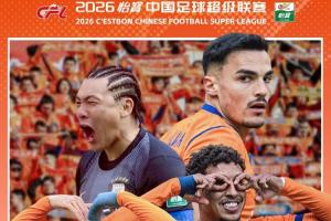 泰山vs国安首发:五外援PK四外援!谢文能先发,张健智出战 配图