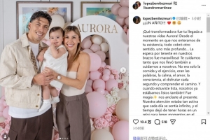 铁汉柔情！女儿奥罗拉一岁生日，曼联后卫利马送上爱的告白 配图