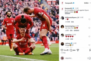 缅怀！利物浦官方社媒回顾2023年若塔绝杀热刺 配图