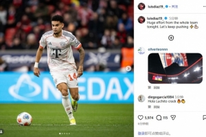 迪亚斯社媒：今晚全队都付出了巨大的努力，让我们继续加油！ 配图