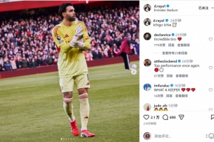 完成零封！拉亚社媒晒照庆祝胜利，日语配文：一期一会 配图