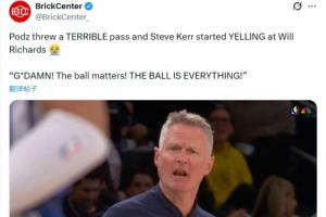 美媒吐槽：波杰姆传球很烂失误 科尔朝理查德怒吼干嘛呢？ 配图